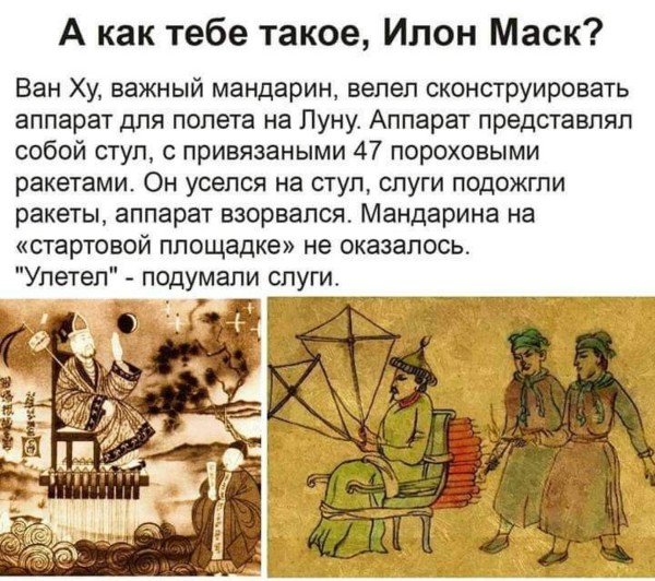 Юмор из интернета 756 Юмор из интернета 756 позитив,смех,улыбки,юмор