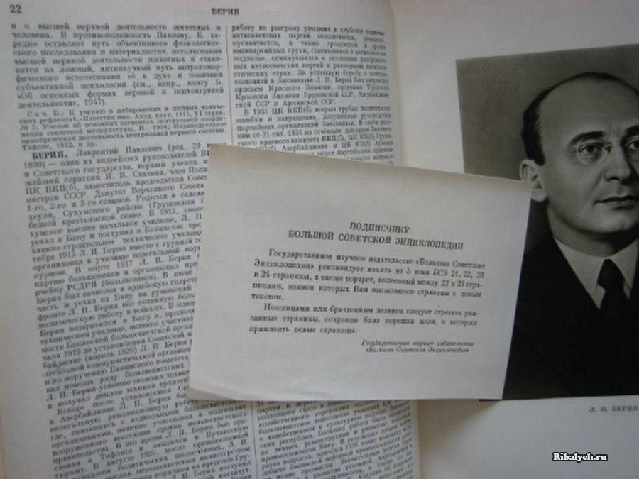 Старые фотографии, осколки истории