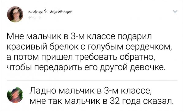 Подборка забавных комментариев