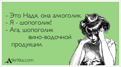 Надя картинки прикольные с именем, картинки