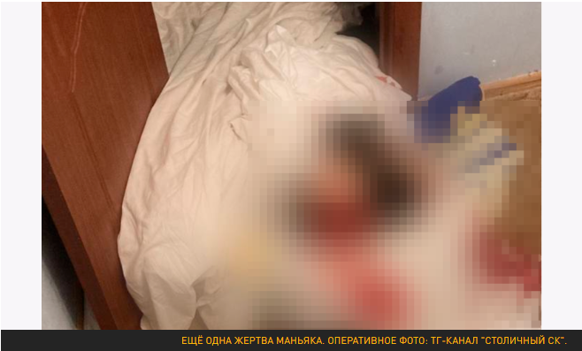 Странные подробности охоты на русских женщин: Улыбчивый маньяк оказался мигрантом-нелегалом г,Иваново [588083],г,Москва [1405113],г,Самара [1121608],г,Санкт-Петербург [1414662],Иваново г,о,[95241148],Ивановская обл,[588052],Россия,Самара г,о,[95248444],Самарская обл,[1121548]