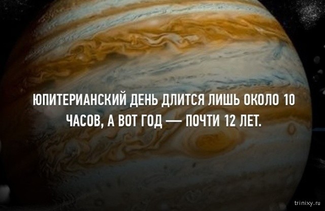 Поговорим о космосе... 