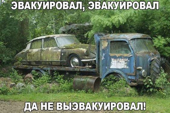 Юмористические картинки специально для вас Юмористические картинки специально для вас