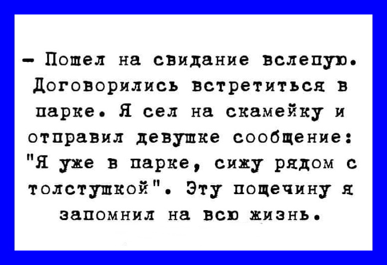 Директор компании вызывает секретаршу и сообщает ей: 