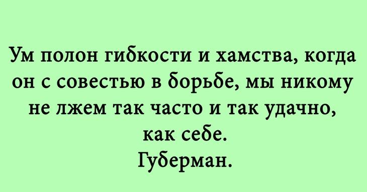 Отличные шутки для позитивного настроения 