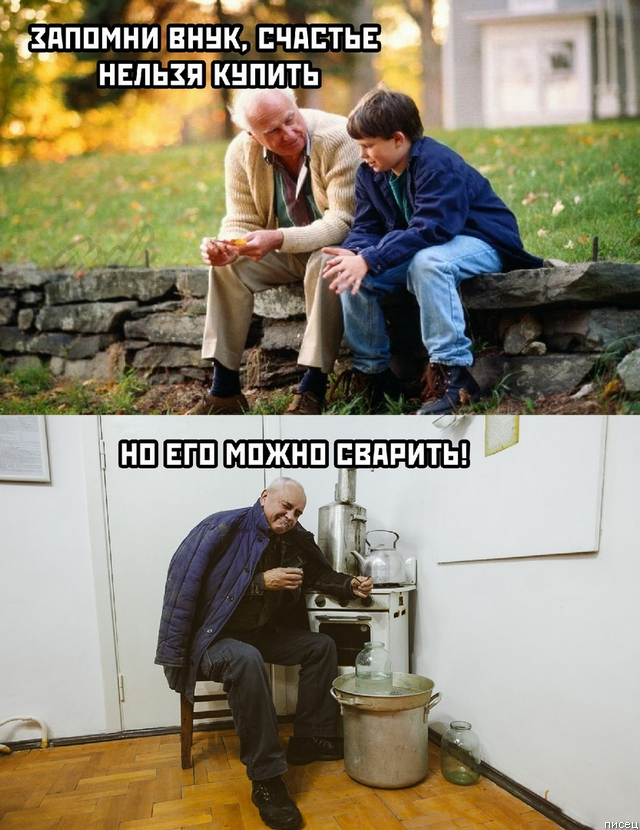 Смехотерапия дня. Кайфуем вместе!