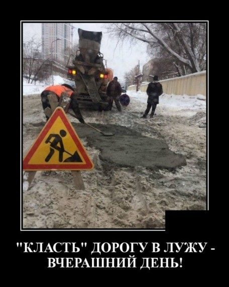 Самые классные демотиваторы
