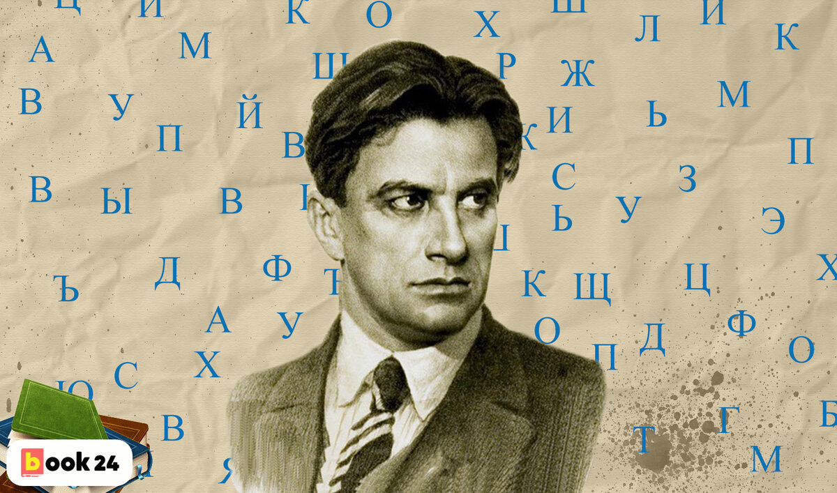 Ошибка на ошибке! 6 великих писателей, которые были безграмотными Ошибка на ошибке! 6 великих писателей, которые были безграмотными грамотность,интересное,литература,писатели