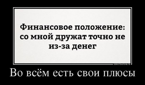 Новый сборник прикольных демотиваторов (19 шт)