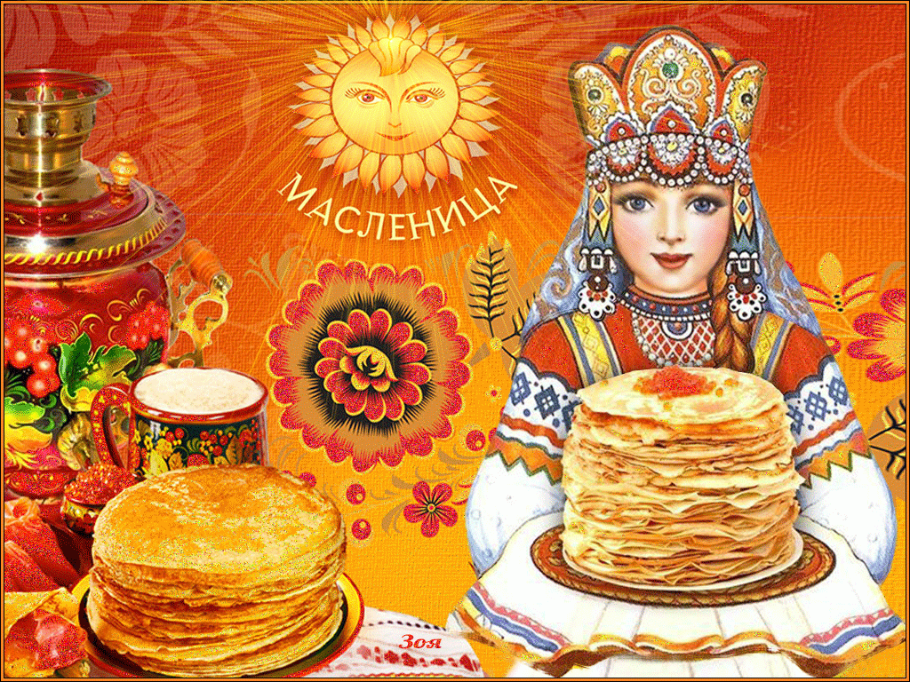 Картинки по запросу Масленица название