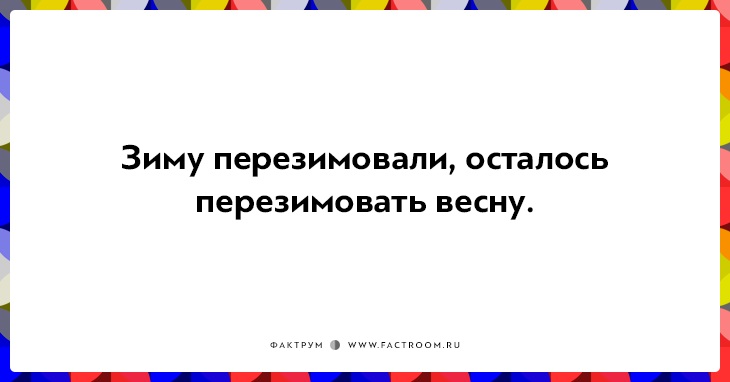 15 оптимистических открыток, которые помогут взглянуть на мир позитивно