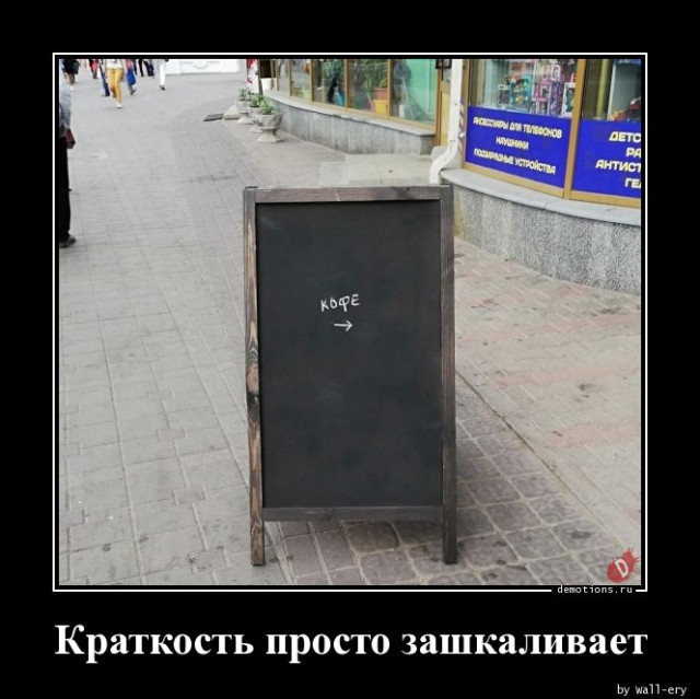 Демотиваторов пост: «Мамой клянусь!»  