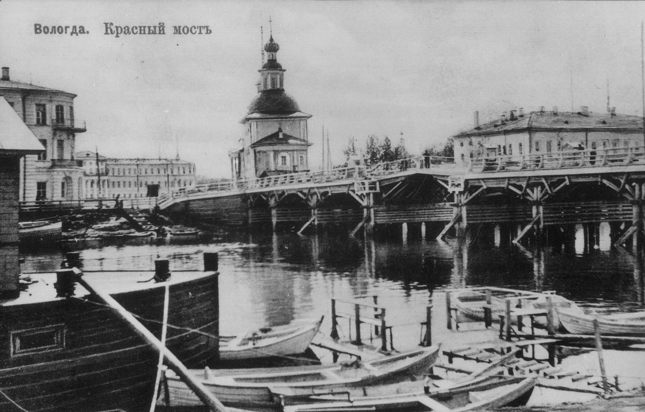 Красный мост начало 19 века Вологда