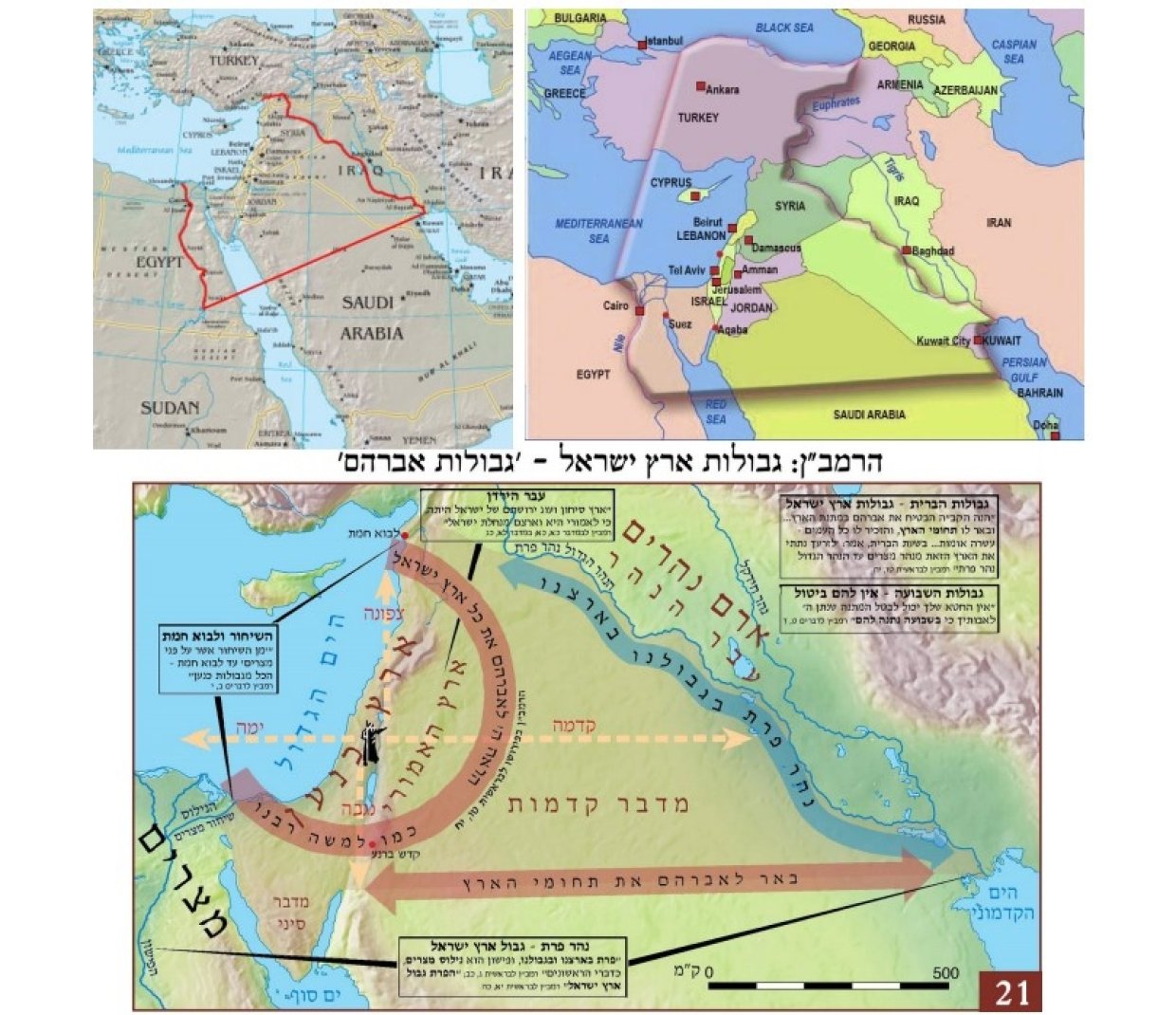 Великий израиль карта