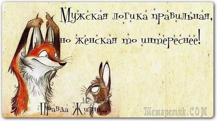 Кум, что ты делаешь в моем погребе? Кум, что ты делаешь в моем погребе? анекдоты