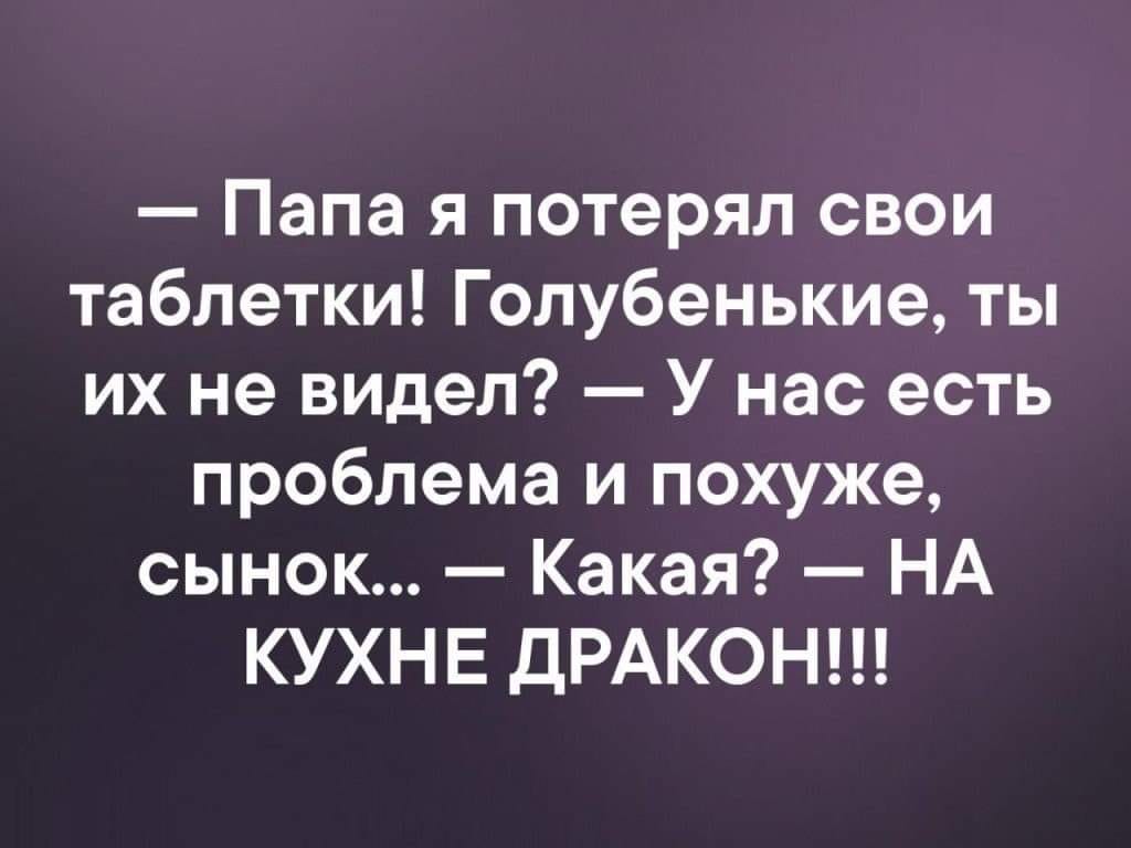 Петька, а известно ли тебе, что такое перспектива? Петька, а известно ли тебе, что такое перспектива? анекдоты,веселье,демотиваторы,приколы,смех,юмор