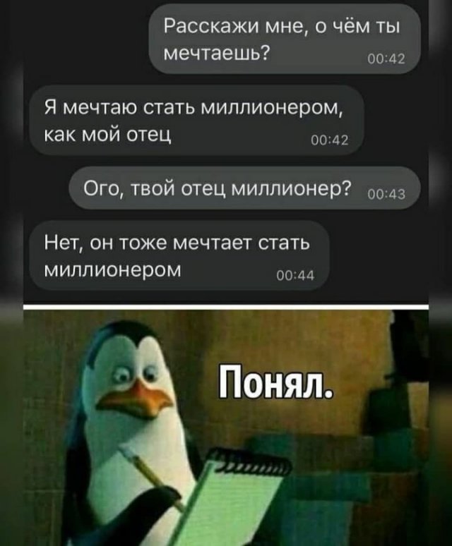 Комментарии из соц.сетей и забавные смешные СМС-переписки Комментарии из соц.сетей и забавные смешные СМС-переписки