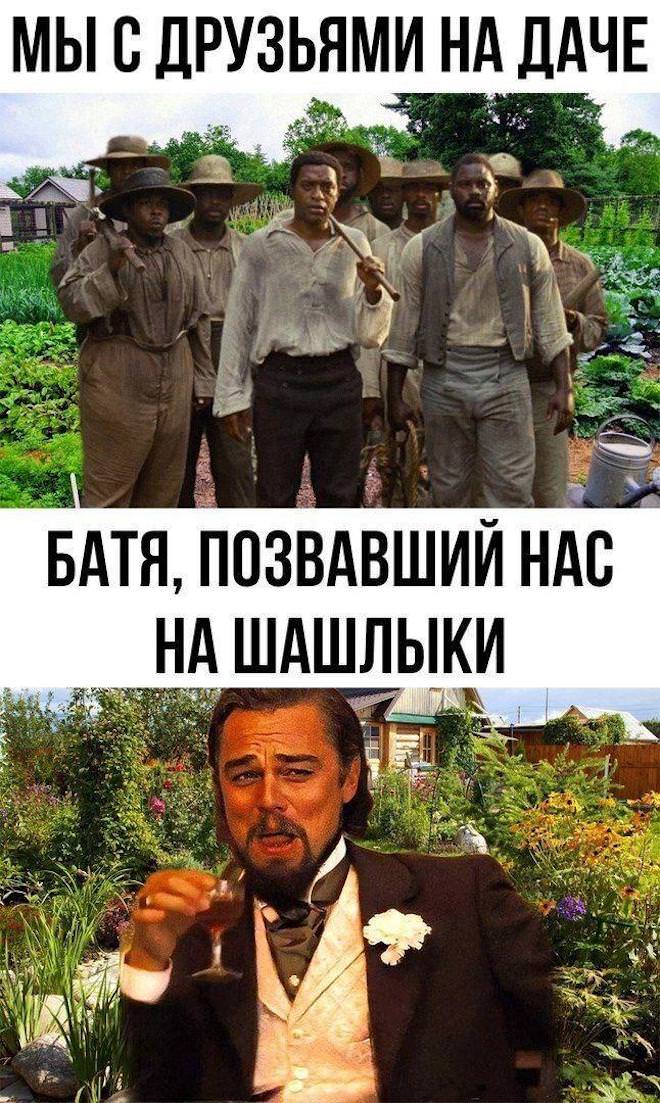 Юмор за день и интересы 