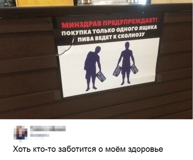 100% ржака, от которой будет болеть живот. Лайк!