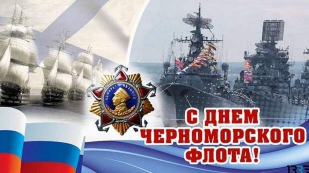 Какие праздники отмечают 13 мая 2025 года