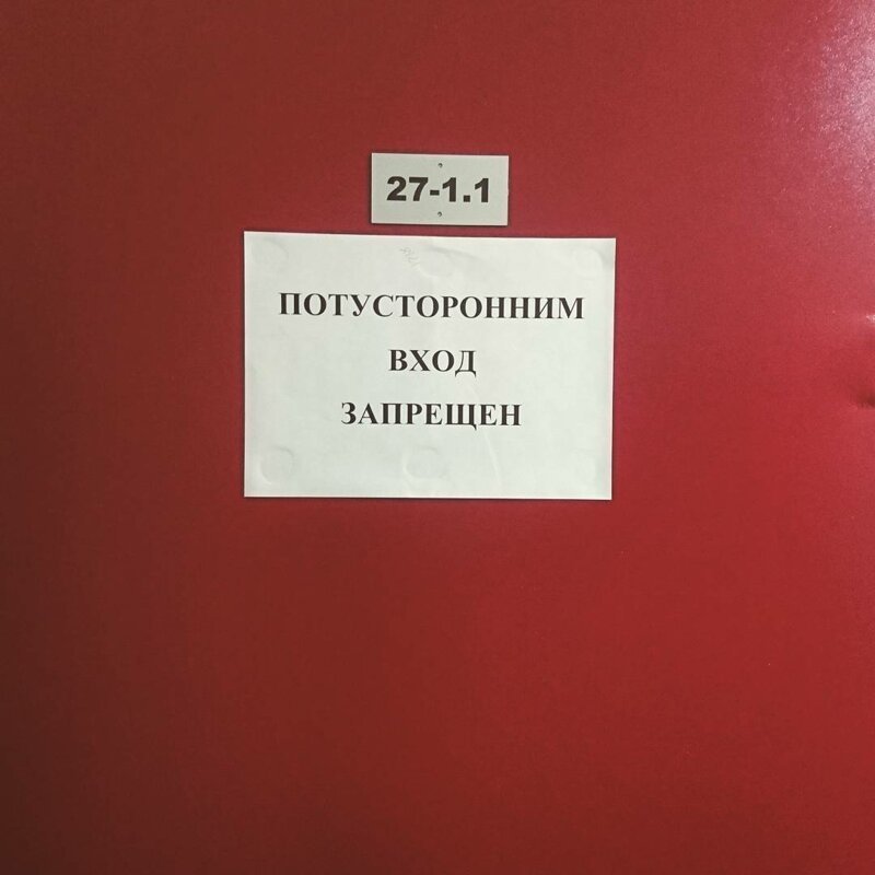 5. вход запрещен, не влезай убьет, объвления, прикол, россия, смешно, таблички, фото