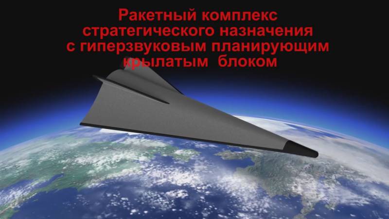 Боевое дежурство «Авангарда»: оценки зарубежных СМИ