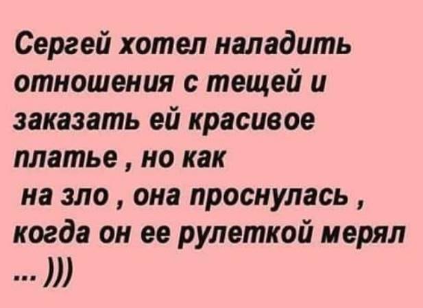 Составил большой список дел. Устал. После Нового года допишу... анекдоты