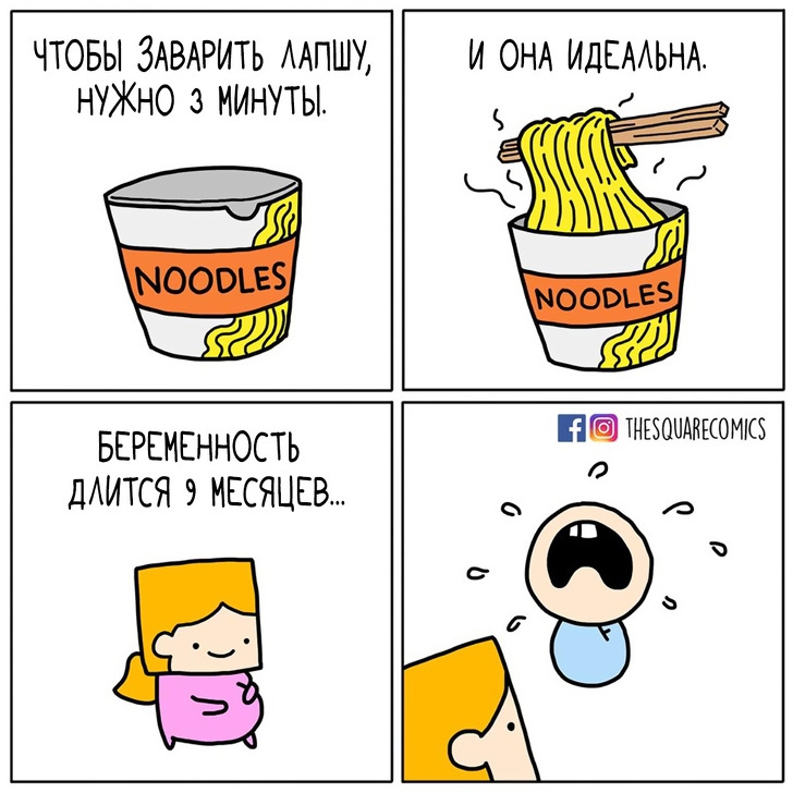 10+ комиксов с тонким чёрным юмором о тех, кому редко везёт 