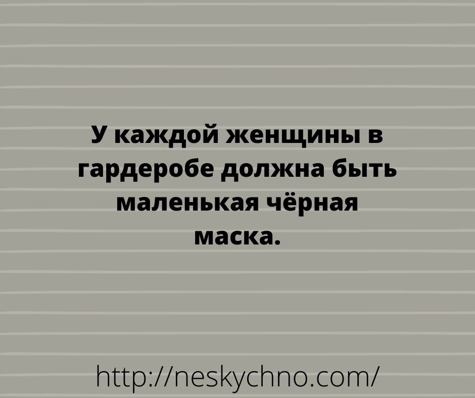 13 житейских анекдотов для хорошего настроения 13 житейских анекдотов для хорошего настроения анекдоты,позитив,смех,юмор