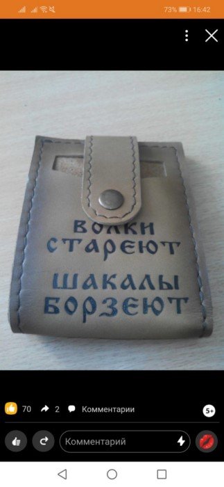 Деграклассники Деграклассники