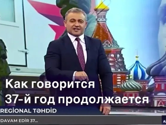 В эфире азербайджанского ТВ открыто оскорбили Россию после скандала с диаспорой в Екатеринбурге