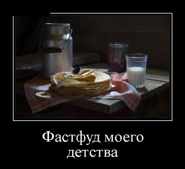 Самые новые демотиваторы Самые новые демотиваторы демотиваторы