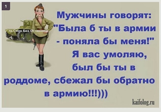 В электричке. Напротив мамы с Вовочкой сидит мужчина с бородой... Весёлые,прикольные и забавные фотки и картинки,А так же анекдоты и приятное общение