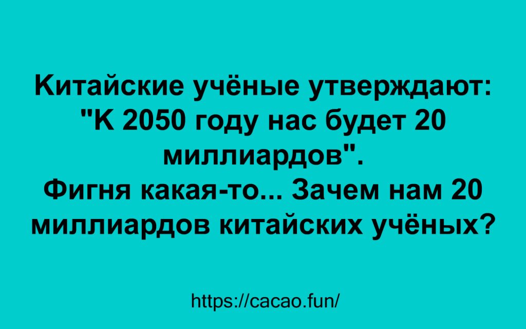 Подборка жизненных анекдотов: ноты юмора в серьезных ситуациях 