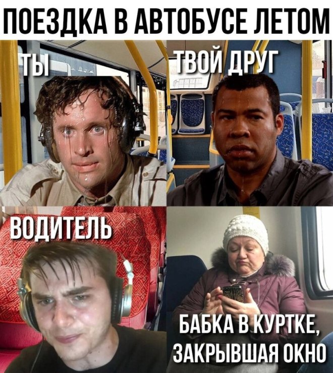 Отдых — это когда устаёшь в красивом новом месте 