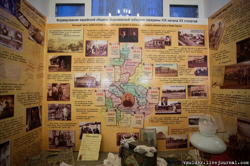 В гостях у евреев В гостях у евреев путешествия, факты, фото