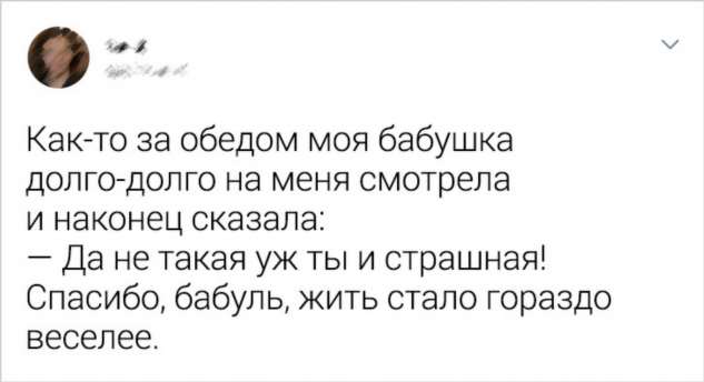 17 родственников, чьи чудачества выведут из себя даже каменную статую