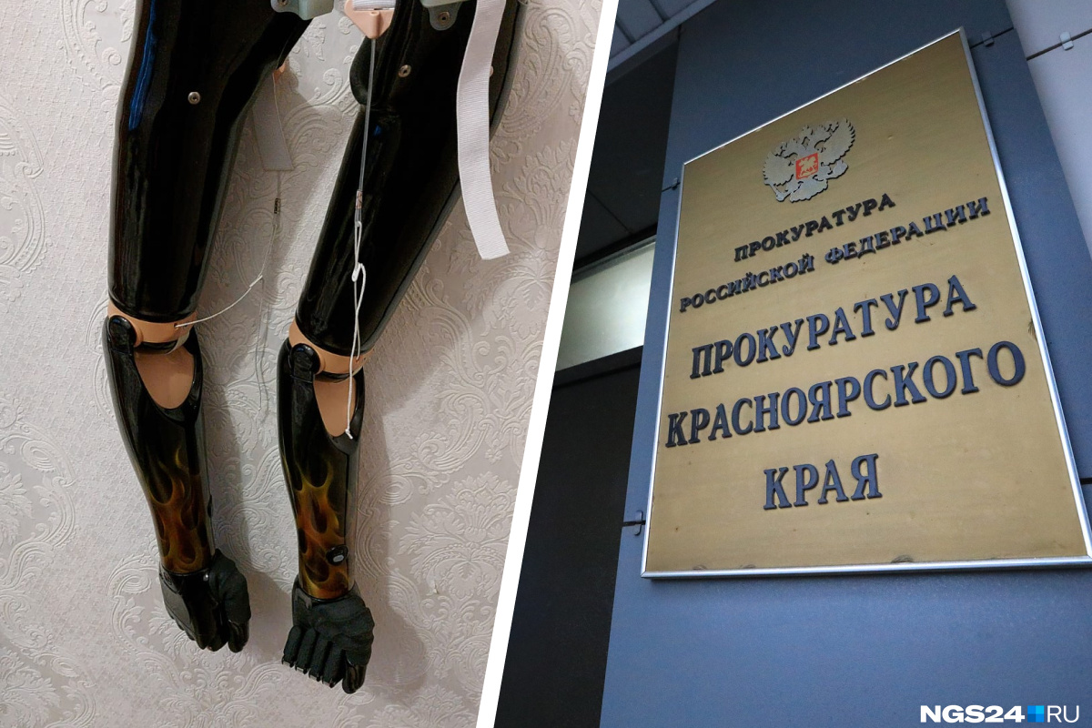 В Красноярске за взятку арестовали замдиректора производителя протезов