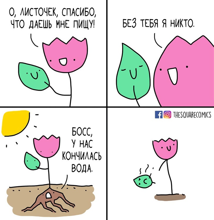 10+ комиксов с тонким чёрным юмором о тех, кому редко везёт 