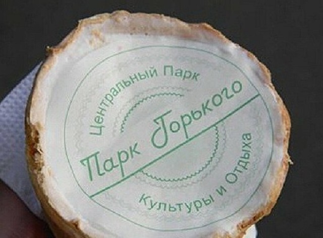 Вкусные воспоминания о качественных продуктах эпохи СССР Вкусные воспоминания о качественных продуктах эпохи СССР