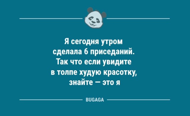 Отдых — это когда устаёшь в красивом новом месте 