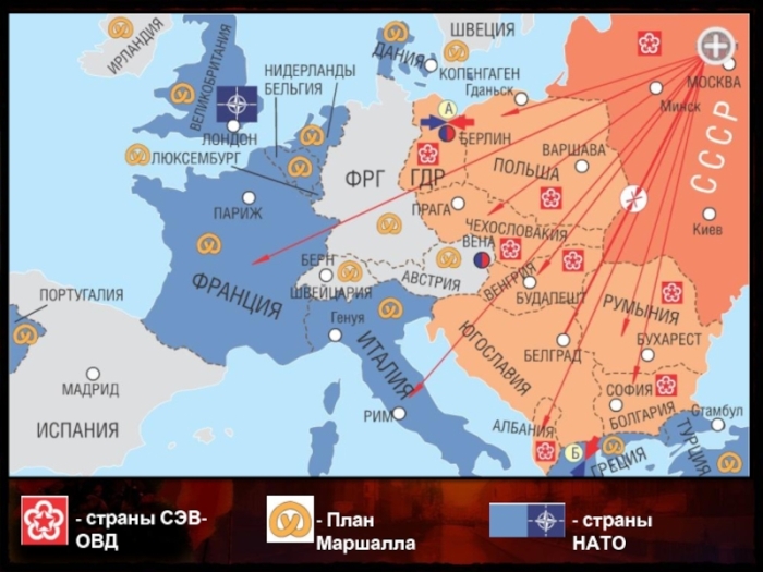 Мир треснул на две части. |Фото: thepresentation.ru.