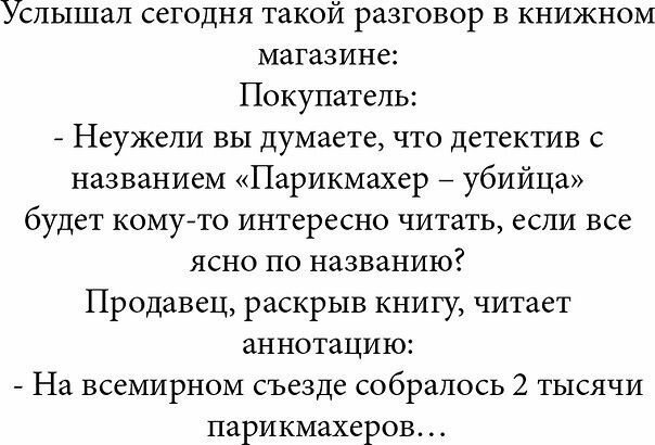 Если дама написала в фейсбуке:"Я сйчас задараю на пляжр в Ницше.", значит, по дороге на работу в маршрутке сильно трясло Если дама написала в фейсбуке:"Я сйчас задараю на пляжр в Ницше.", значит, по дороге на работу в маршрутке сильно трясло анекдоты,демотиваторы,приколы,юмор