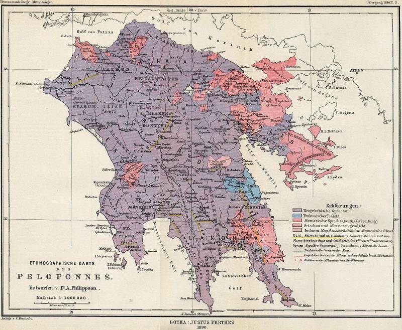 Османский период в истории Албании история