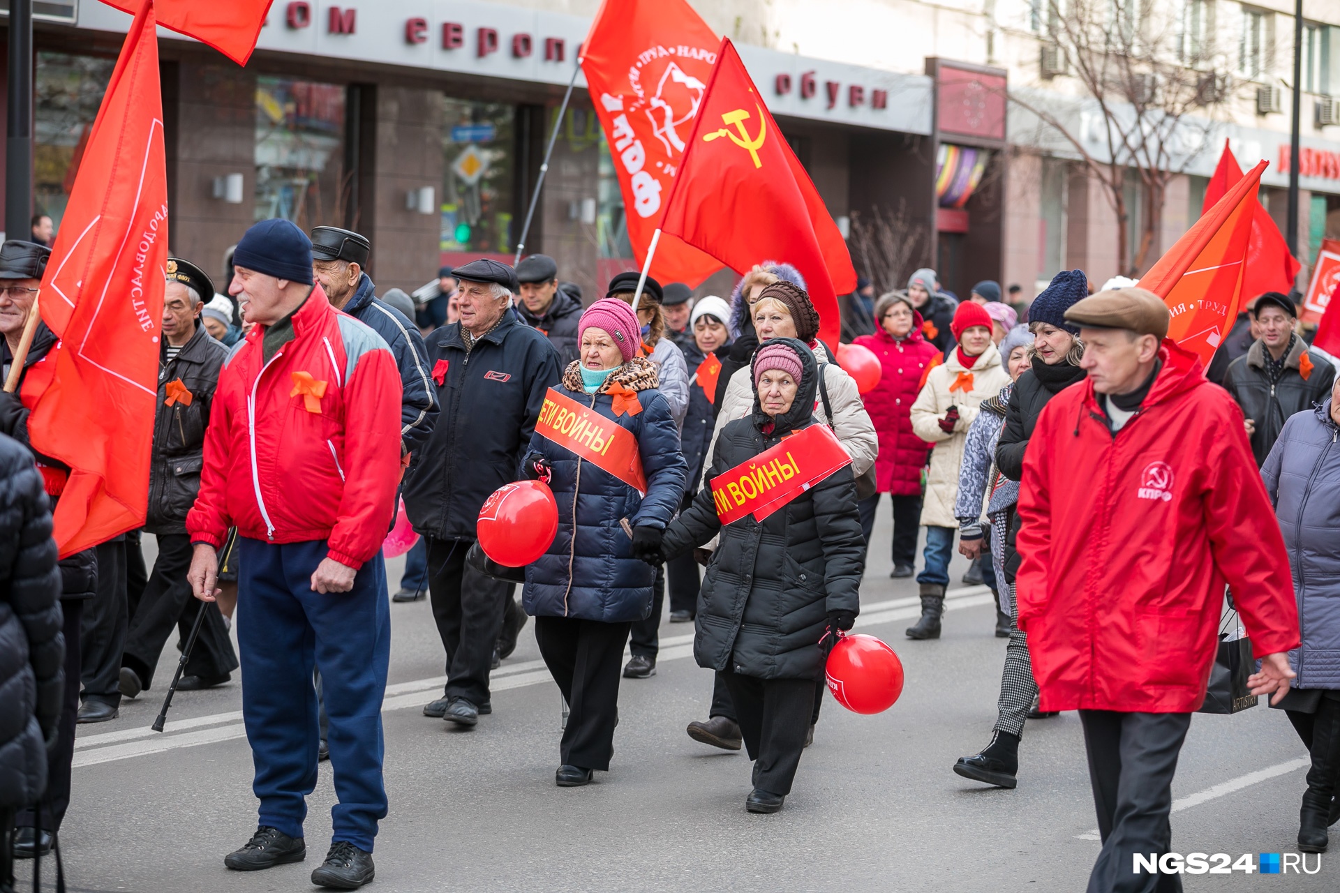 Передача 7 ноября. Демонстрация 7 ноября. Демонстрация КПРФ 7 ноября. 7 Ноября митинг КПРФ. 7 Ноября шествие коммунистов в Москве.