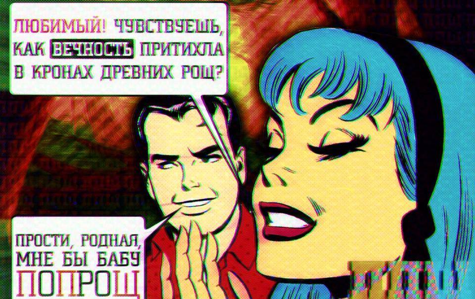 Революция сознания в картинках Революция сознания в картинках