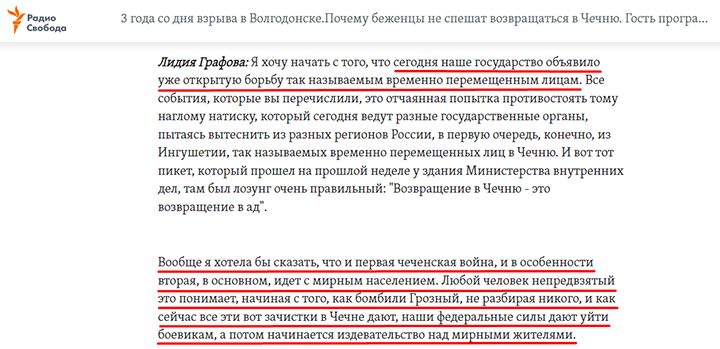 БОЛЬШЕ МИГРАНТОВ – БОЛЬШЕ ДЕНЕГ: ОБОРОТНИ В ПОГОНАХ НАВОДНИЛИ РОССИЮ НЕЛЕГАЛАМИ БОЛЬШЕ МИГРАНТОВ – БОЛЬШЕ ДЕНЕГ: ОБОРОТНИ В ПОГОНАХ НАВОДНИЛИ РОССИЮ НЕЛЕГАЛАМИ расследование,россия