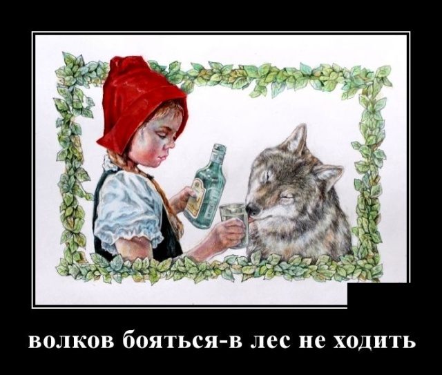 Прикольные картинки в черной рамке 