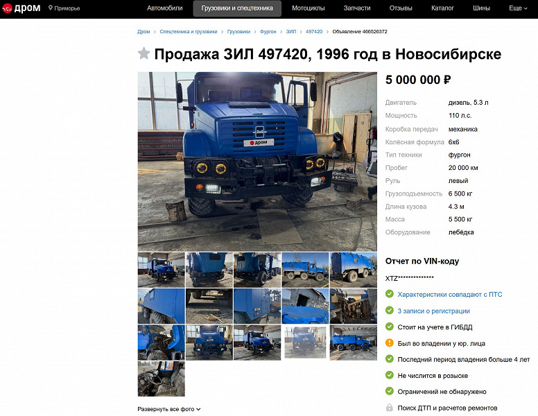  на продажу выставлен российский вездеход с американским мотором, которому нет равных