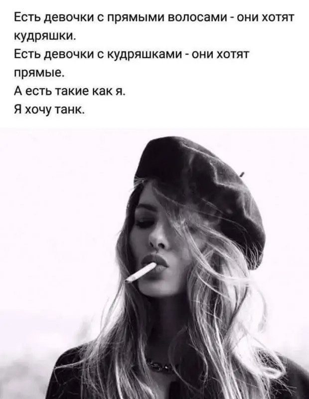 Никогда не пейте за рулём. Потому что когда в вас врежется тот, кто пишет смс за рулём - виноватыми окажетесь вы 